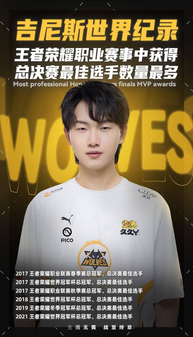 当后方有跑
