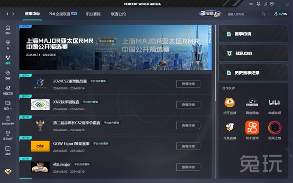 的局部突破 的局部突破