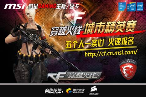 皇马主场以