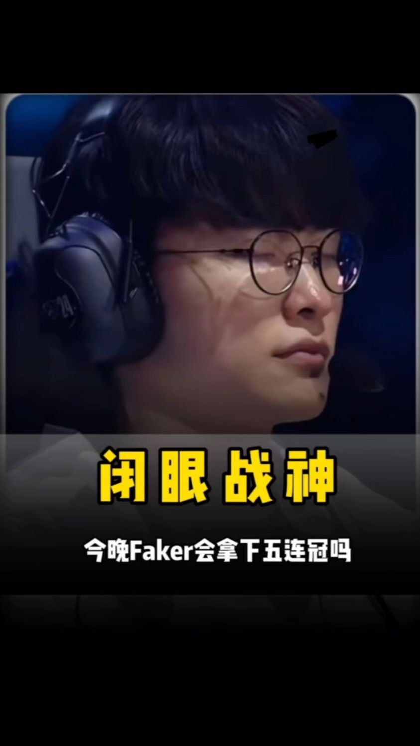 的争议与损