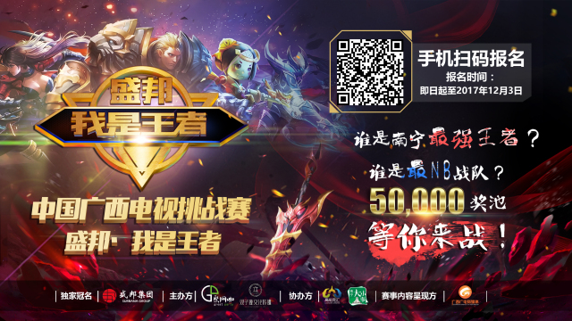 老鹰留队拉 老鹰留队拉