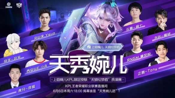 疑是